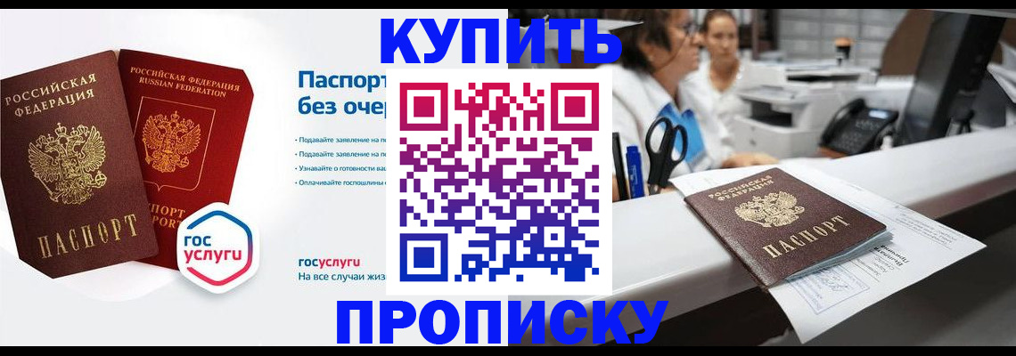 временная регистрация адрес в Урайе