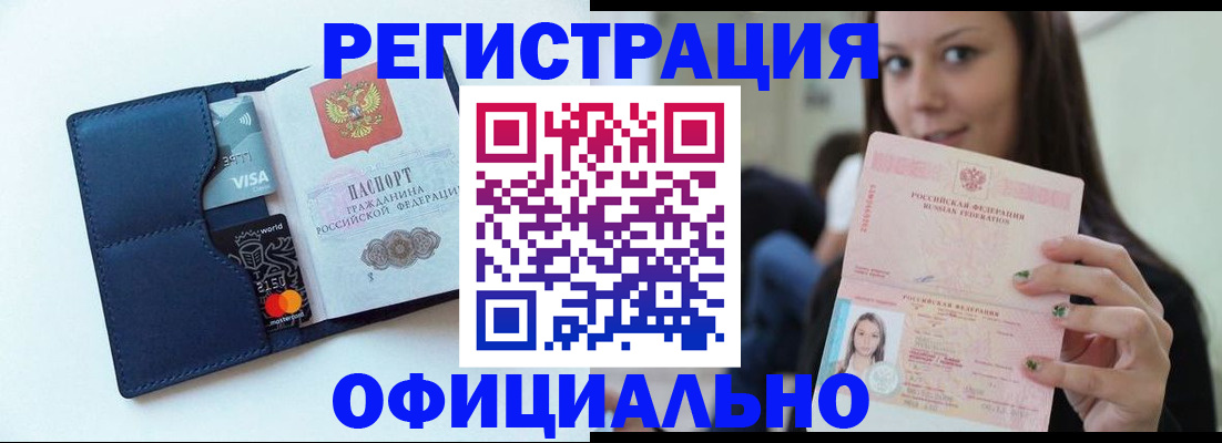 найти адрес прописки в Урайе