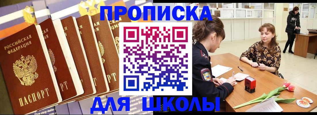 найти адрес прописки в Урайе