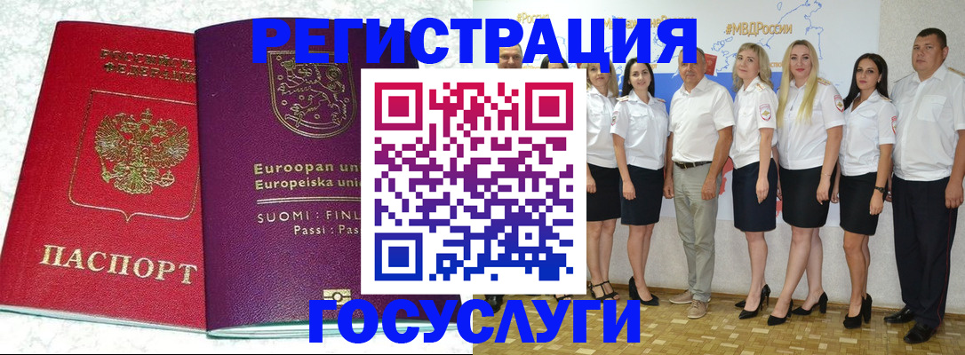 пропишу в квартире в Урайе